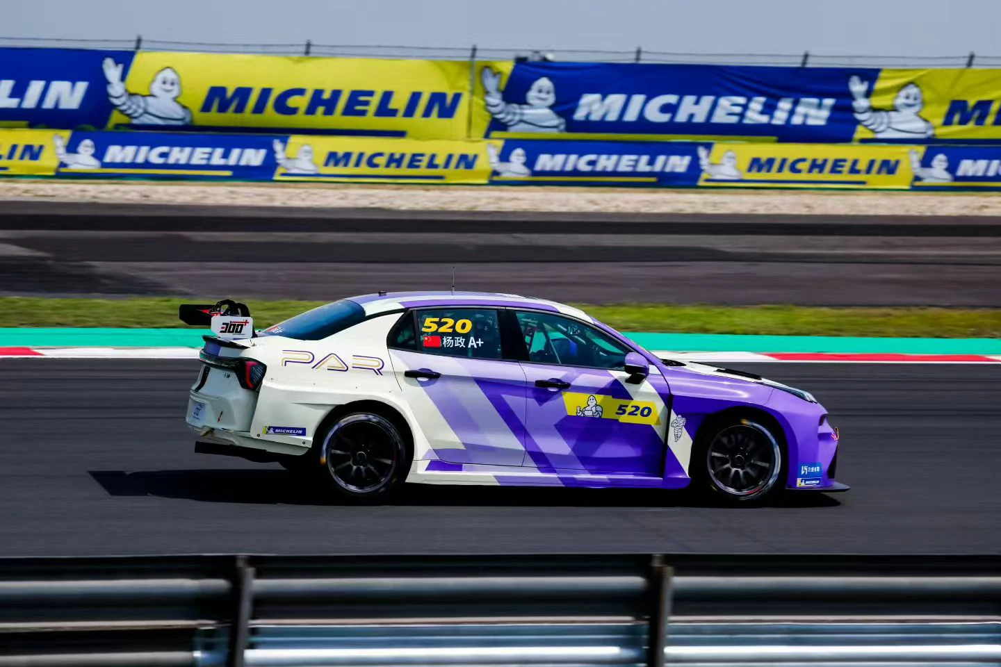 TCR Series Excellence